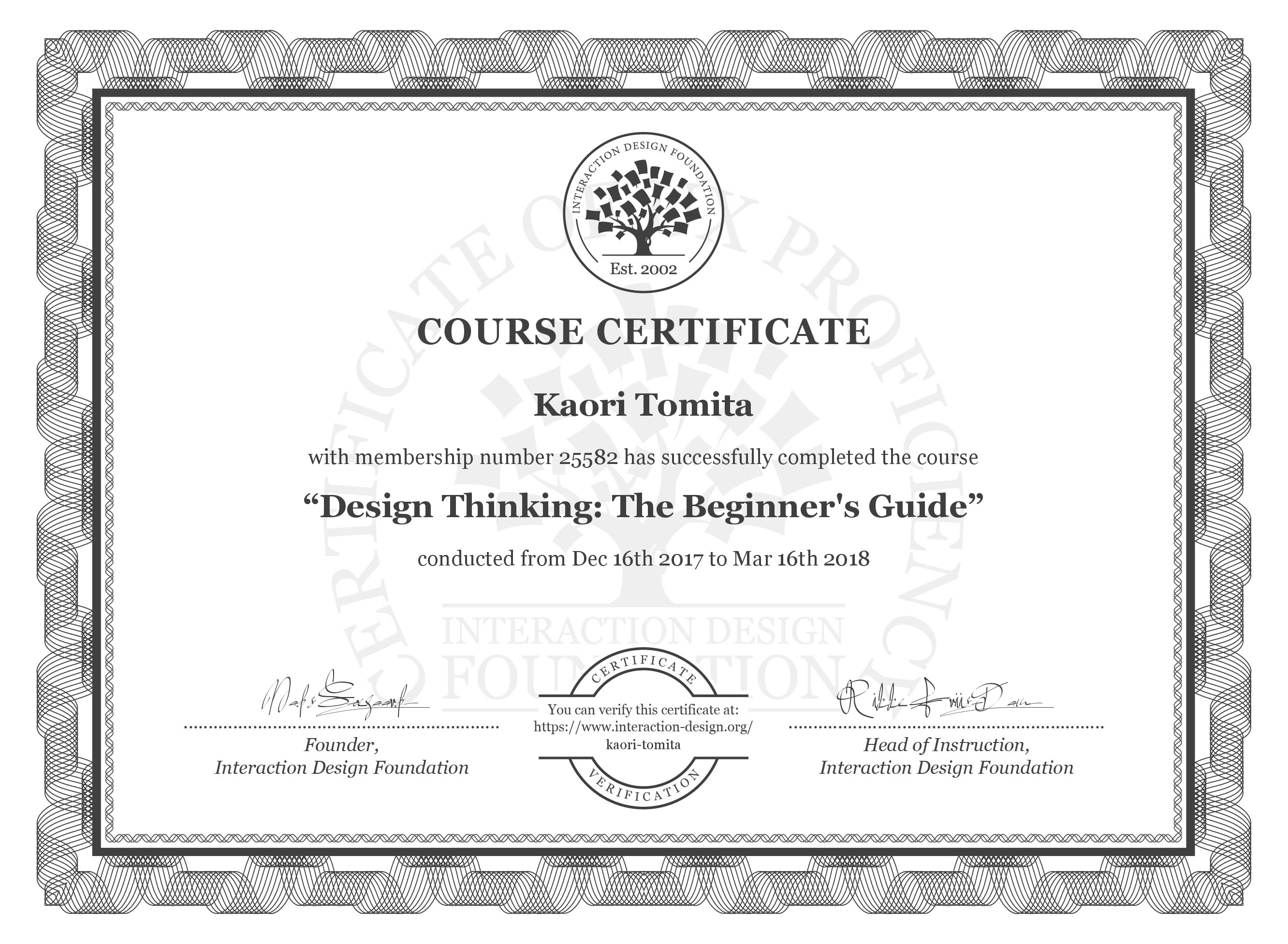 Design Thinking認定バッジ